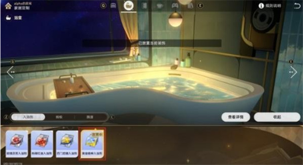 崩坏星穹铁道沐浴黄金血成就解锁条件一览