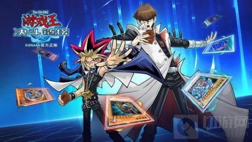 游戏王决斗链接三位一体卡盒评测