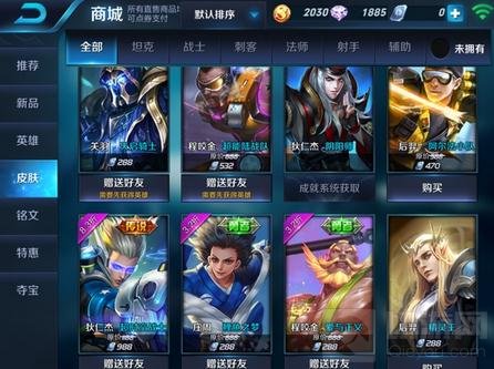 商城直接购买赠送