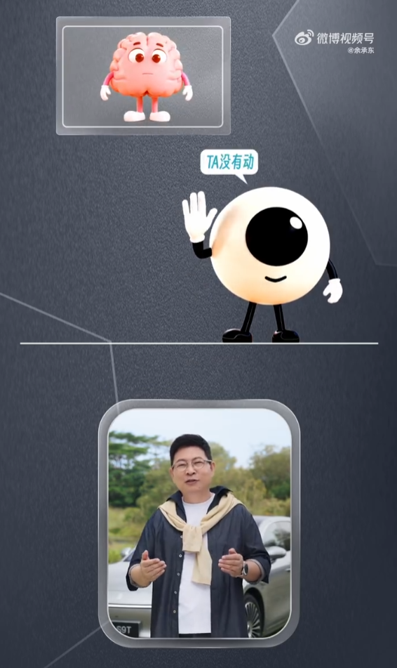 为啥坐车头晕想吐 余承东支招：尽量往外看 往远处看