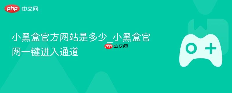 便捷的游戏工具集成