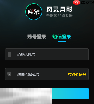 操作指南步骤二