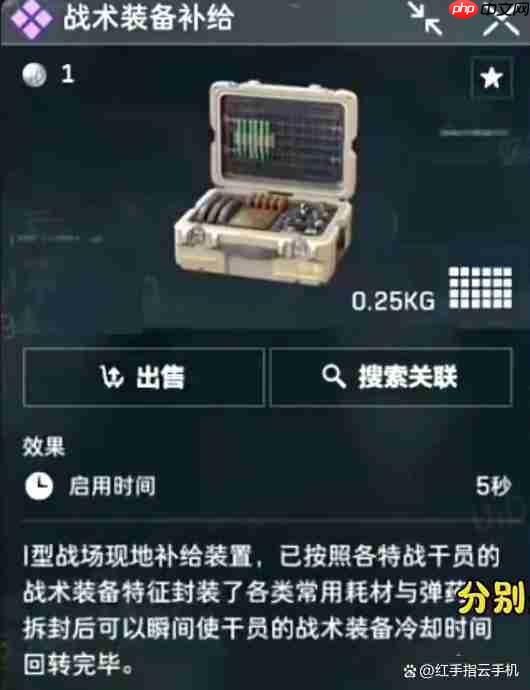 战术无给：版本答案