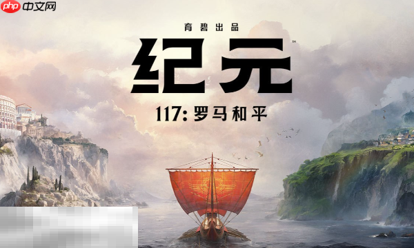 双区域差异化玩法