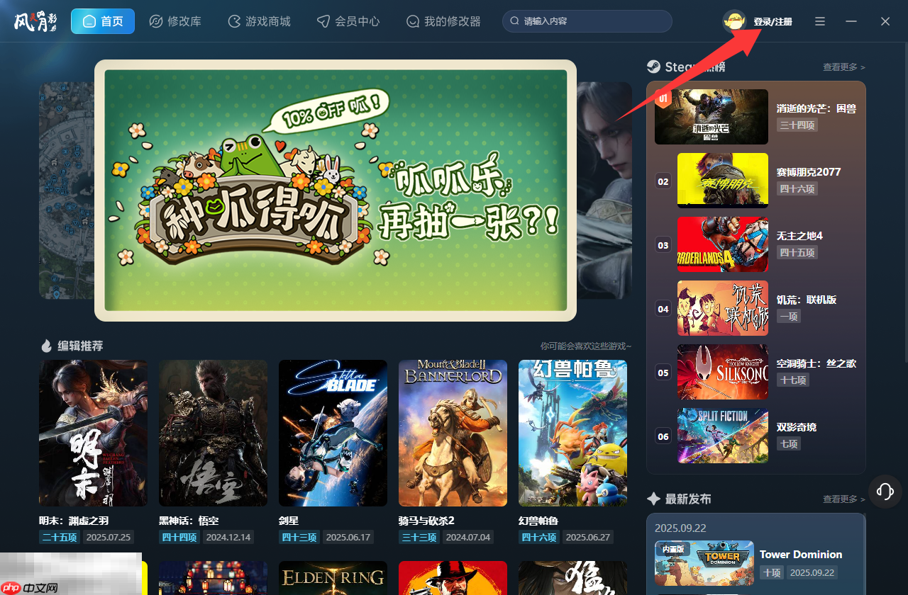 操作指南-登录注册界面