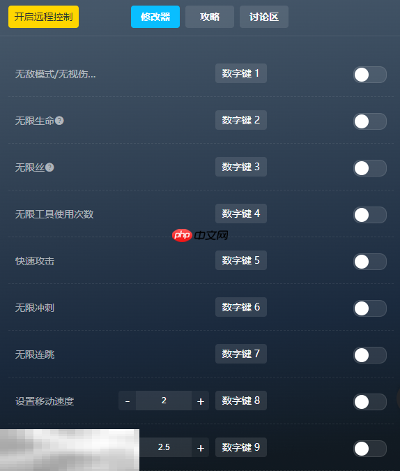 功能列表完整展示