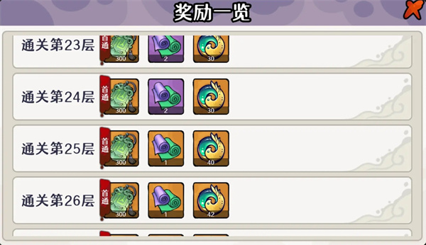 古今2风起蓬莱蓬莱秘境打法