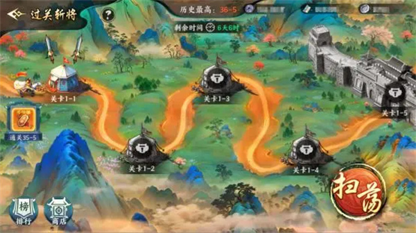 百战群英点将令获取方法