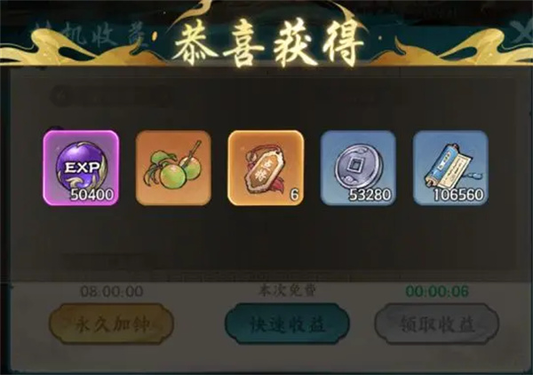 百战群英点将令获取方法