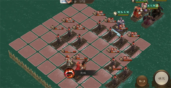 新三国志曹操传沙盘1211-1220