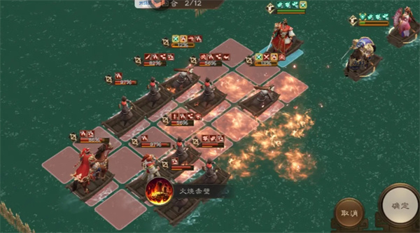 新三国志曹操传沙盘1211-1220