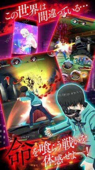 东京喰种黑暗之战