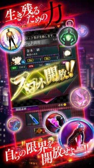 东京喰种黑暗之战