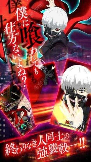 东京喰种黑暗之战