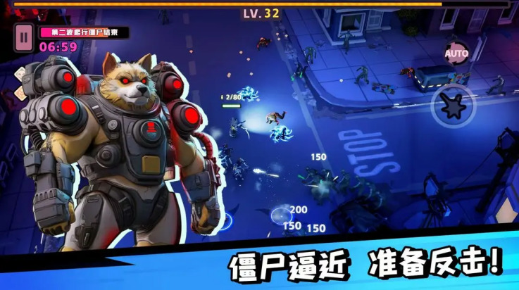 嗷嗷小队拯救世界大作战