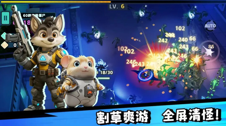 嗷嗷小队拯救世界大作战