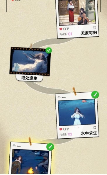 重生姐成打脸专业户