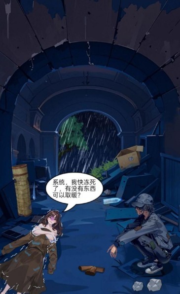 重生姐成打脸专业户