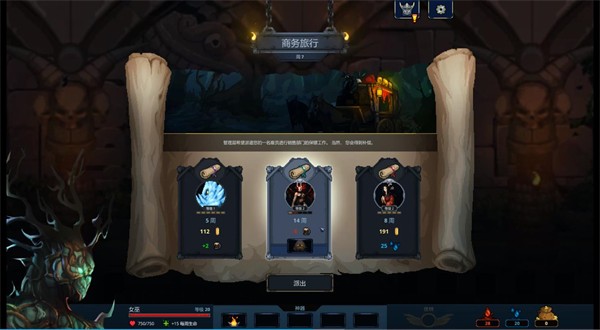 魔王大人击退勇者吧