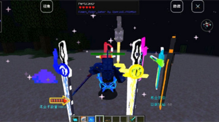 我的世界假面骑士逢魔之路阿夜整合包