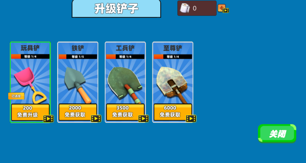 监狱越狱模拟计划