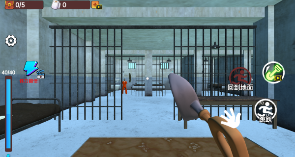 监狱越狱模拟计划