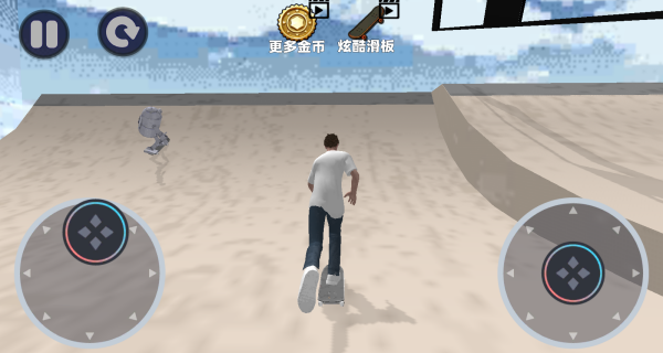 滑板真实模拟器