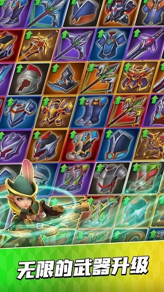 我是弓箭手内置FF无限菜单