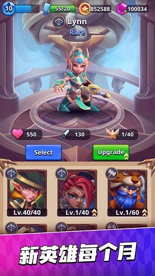 我是弓箭手内置FF无限菜单