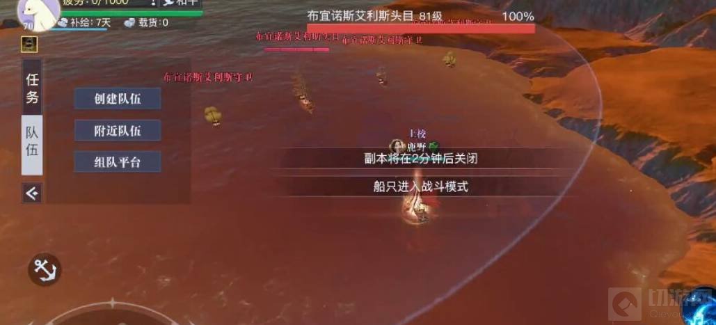 黎明之海玩法介绍