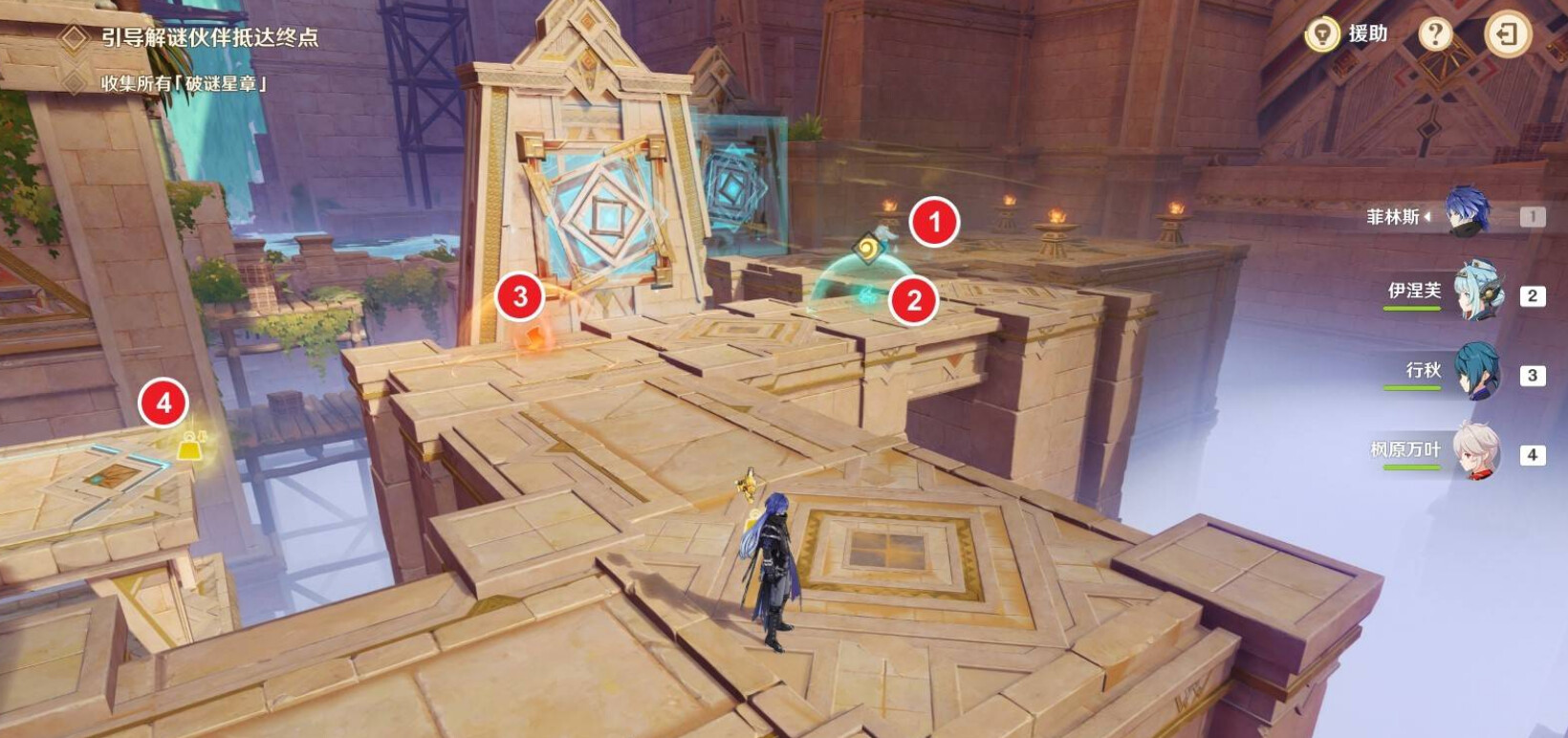 原神机关破谜范式第三天通关指南