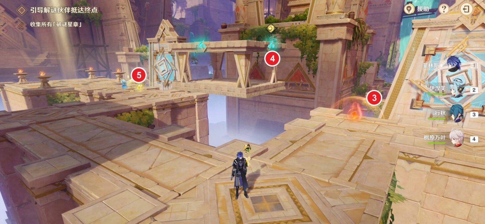 原神机关破谜范式第三天通关指南