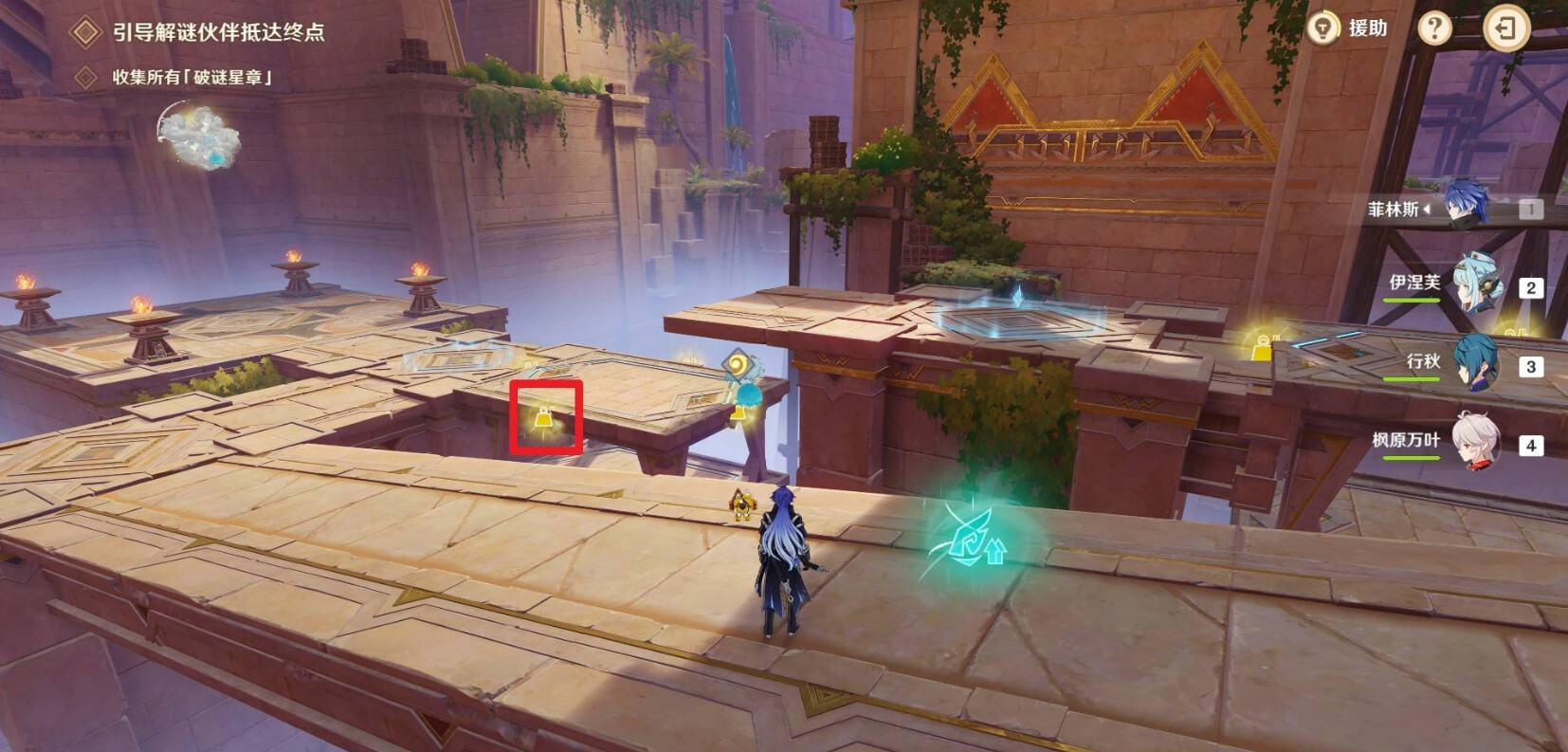 原神机关破谜范式第三天通关指南