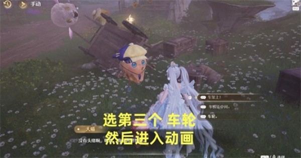 无限暖暖牵起友人之手意外的调味任务攻略