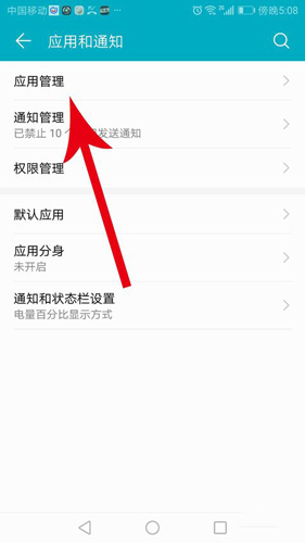 嗨来电怎么取消设置来电秀?