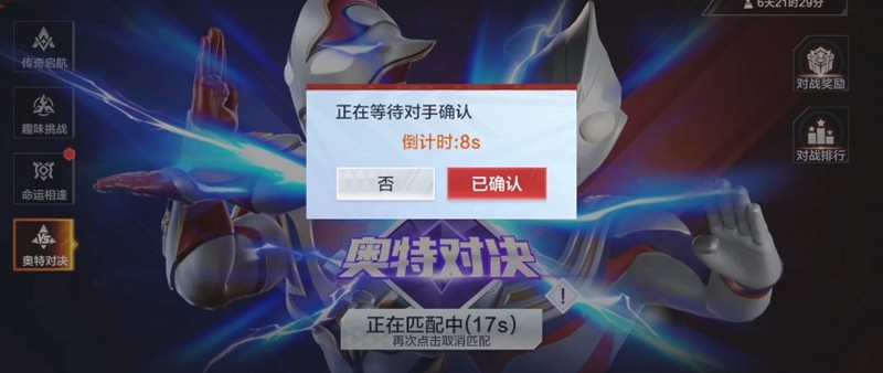 竞技场对战技巧