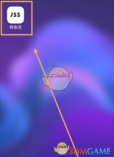 锦食送怎么入驻？