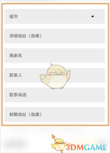 锦食送怎么入驻？