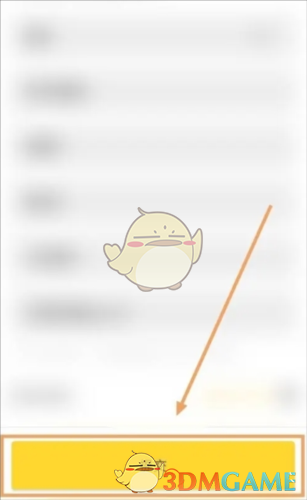 锦食送怎么入驻？