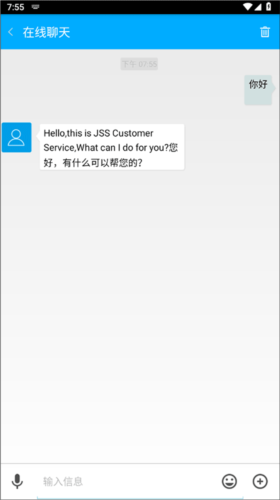 锦食送订单取消指南