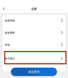河北etc怎么注销?