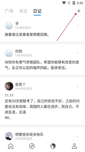 句读怎么设置自己的句子？