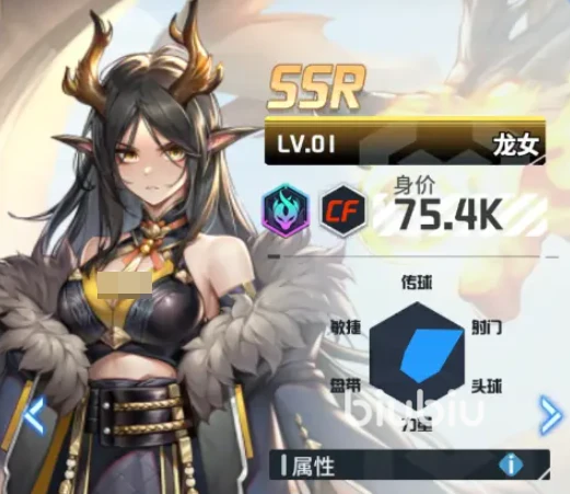 各位置球员推荐详解