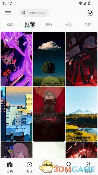 图凌怎么设置锁屏壁纸？