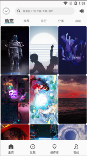 《图凌》下载图片方法