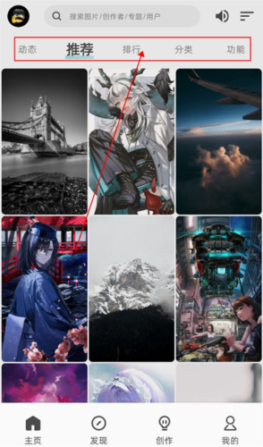 图凌壁纸设置全攻略