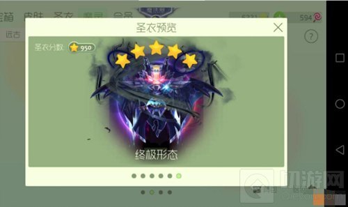 黑暗骑士材料获取