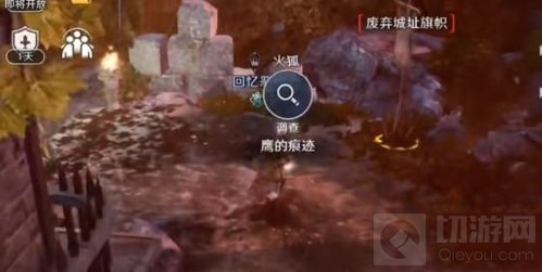 黑色沙漠手游最后的推理任务流程