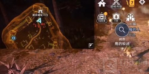 黑色沙漠手游最后的推理任务流程