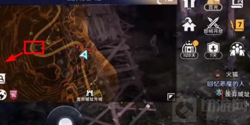 黑色沙漠手游最后的推理任务流程